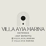 Ayia Marina * Катикас