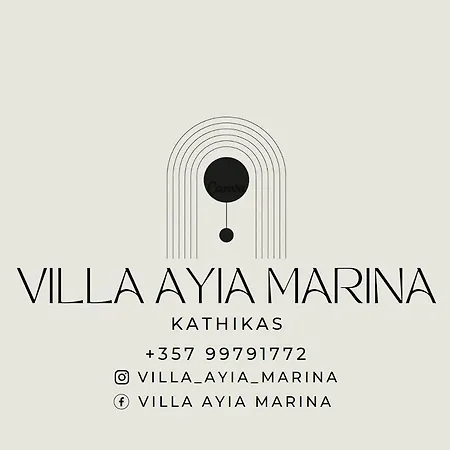 Ayia Marina * Kathikas